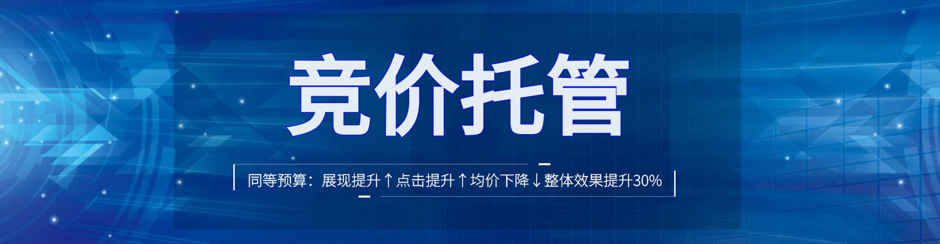椒江百度开户返点
